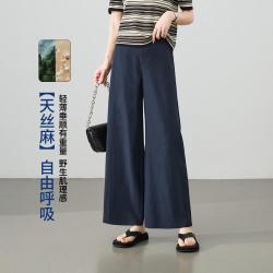 ESE-Y 舒适休闲裤子女26夏新小个子阔腿裤