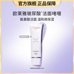 巴黎欧莱雅 复颜玻尿酸水光洁面啫喱 125ml