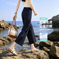 ESE-Y 好打理休闲裤女26春秋季新款八分宽直筒裤子