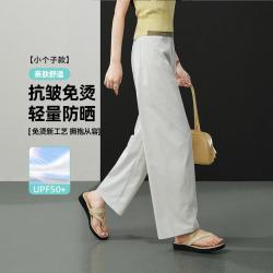 ESE-Y 速干防晒易打理香蕉休闲裤女26夏新款阔腿裤小个子