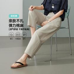 ESE-Y 舒适弹力休闲裤女26夏季新款九分哈伦裤