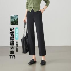 ESE-Y 醋酸天丝通勤休闲裤女26初秋烟管西装九分小直筒裤