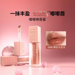 美宝莲 嘟嘟棒唇釉丰盈滋润水润显色玻尿酸保湿