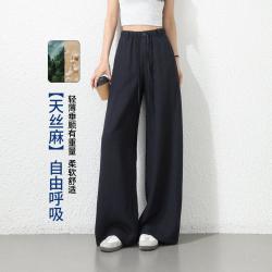 ESE-Y 显高显瘦显腿长休闲裤子女26春秋新款阔腿裤拖地