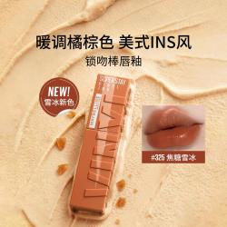 美宝莲 锁吻棒烘焙新色半镜面水润持久锁色