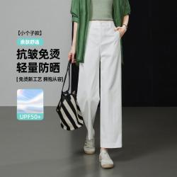 ESE-Y 防晒通勤西装休闲裤女26春秋新小个子直筒裤