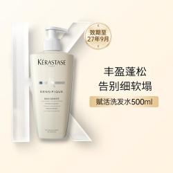 巴黎卡诗 KÉRASTASE 卡诗 白金赋活丰盈洗发水