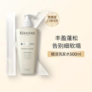 巴黎卡诗 KÉRASTASE 卡诗 白金赋活丰盈洗发水