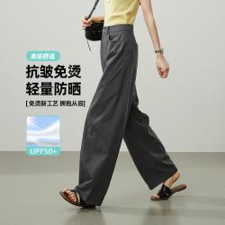 ESE-Y 显瘦分割香蕉休闲裤子女26夏新款阔腿裤长裤