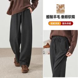 ESE-Y 垂顺显瘦休闲裤女26秋冬拖地香蕉阔腿裤