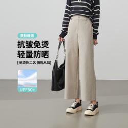 ESE-Y 显瘦百搭休闲裤女2026春新款八分宽直筒裤
