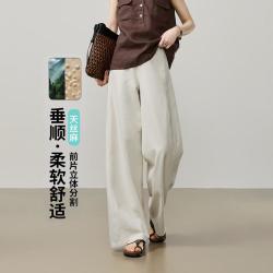 ESE-Y 休闲裤子女26春秋新显瘦分割阔腿裤长裤子