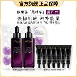 巴黎欧莱雅 保湿紧致抗老 面部精华  50ml
