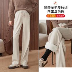 ESE-Y 26冬款加绒加厚休闲裤女保暖高腰窄版阔腿直筒裤