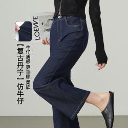 ESE-Y 显瘦显长通勤喇叭裤休闲裤子女26秋新小个子