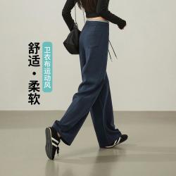 ESE-Y 简约百搭显瘦运动休闲裤子女26秋新香蕉阔腿裤拖地