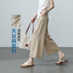 ESE-Y 休闲裤女26夏季新宽松显瘦八分阔腿裤