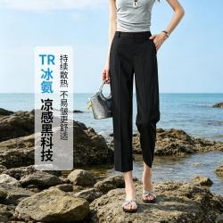 ESE-Y 品质TR薄休闲裤女26夏新小个子八分哈伦裤