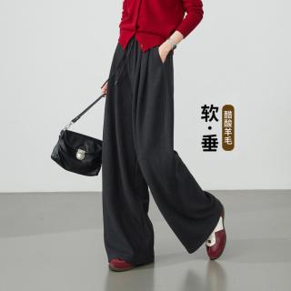 ESE-Y 软糯高弹休闲裤女26秋冬垂坠天丝阔腿裤长裤拖地