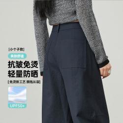 ESE-Y 易打理休闲裤女26春秋新香蕉阔腿裤小个子长裤