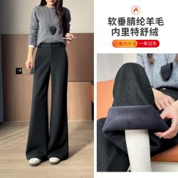 ESE-Y 舒适保暖含羊毛休闲裤子女加绒加厚微喇叭裤长裤