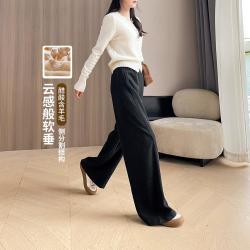 ESE-Y 软糯亲肤斜纹针织休闲裤女26秋冬阔腿裤长裤