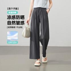 ESE-Y 轻薄不沾身休闲裤子女26夏高个子九分直筒裤