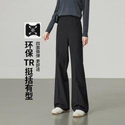 ESE-Y 质感有型不易皱四面微弹休闲裤女26春秋新通勤微喇喇叭裤高个子