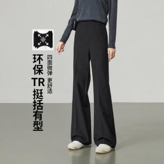 ESE-Y 质感有型不易皱四面微弹休闲裤女26春秋新通勤微喇喇叭裤高个子