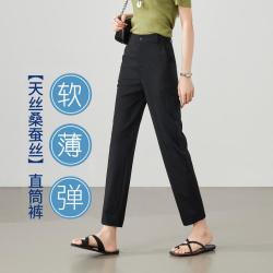 ESE-Y 舒适高弹针织休闲裤女26夏季新小直筒裤小个子