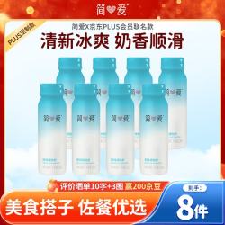 简爱 原味低温酸奶 230ml