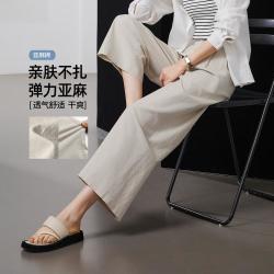 ESE-Y 遮肉弹力后腰休闲裤女26夏薄九分阔腿裤