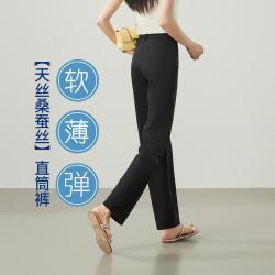 ESE-Y 舒适高弹针织休闲裤女26夏季新款九分小直筒裤