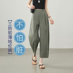 ESE-Y 软薄显瘦不贴腿小个子哈伦裤26夏季新休闲裤女
