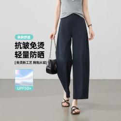 ESE-Y 速干防晒休闲裤女26夏新百搭显瘦哈伦裤小个子长裤