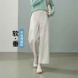 ESE-Y 宽松显瘦通勤九分直筒裤26春季新款休闲裤女