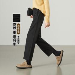 ESE-Y 挺阔仿毛呢 女士休闲裤