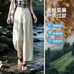 ESE-Y 小个子阔腿裤26夏新显瘦镰刀休闲裤女