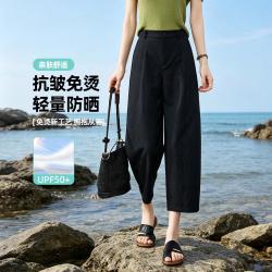 ESE-Y 软且有型休闲裤女26春秋新八分镰刀阔腿裤
