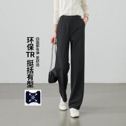 ESE-Y 垂坠有型TR休闲裤女26春新高级感小个子直筒裤