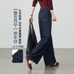 ESE-Y 高级垂坠感小个子阔腿裤26春秋新款休闲裤女