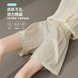 ESE-Y 舒适弹力薄款休闲裤女26夏新四分A字短裤