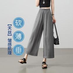 ESE-Y 宽脚口轻薄休闲裤女26夏新肌理感八分阔腿裤