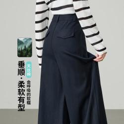 ESE-Y 软垂天丝棉高个子阔腿裤26春秋新宽休闲裤女