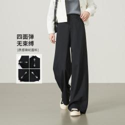 ESE-Y 舒适后腰松紧高弹休闲裤女26春秋季显瘦阔腿裤长裤
