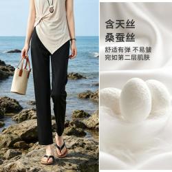 ESE-Y 软薄舒适高弹针织小直筒裤26夏新小个子休闲裤女