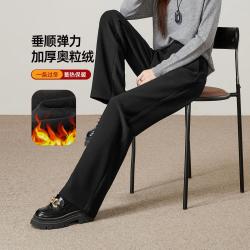ESE-Y 抗寒保暖奥粒绒加绒加厚休闲裤子女冬季窄版阔腿直筒裤长裤