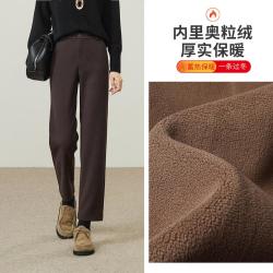 ESE-Y 美拉德休闲裤子女冬抗寒保暖九分烟管直筒裤