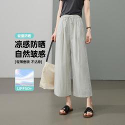 ESE-Y 轻薄不沾身休闲裤子女26夏小个子九分直筒裤