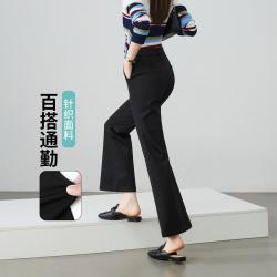 ESE-Y 显瘦弹力西装针织微喇休闲裤女26春秋新通勤喇叭裤小个子长裤子